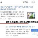(주)이마트속초점 이미지