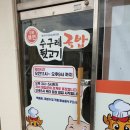 창원 북면 수구레 국밥