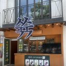 메타 PC 전주본점 | 담양 메타프로방스 디저트 추천! 쓕 생초콜릿 무인매장에서 3가지 맛 담아봤어요