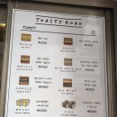 토스티로드 이미지
