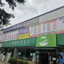 JH 골프연습장 이미지