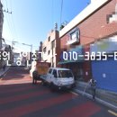 수정2동주민센터 이미지