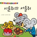 고시원 준비물, 기숙사 준비물 체크리스트 | 잊기 쉬운 꿀템 추천