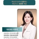 경희베일리한의원 이미지