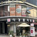 강남역 꽃집 24시 꽃배달 다경플라워 꽃다발 후기