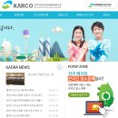 금강자동차 해체산업 티스토리