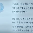 산리지 호텔 이미지