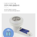 보만 보풀제거기 60% 할인 최종가 13,410원!! 이미지