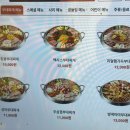 킹콩부대찌개 고덕비즈밸리점