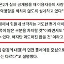 청산소프트