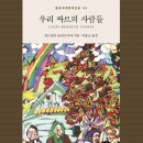 류드밀라(LUDMILA)