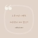 미쁨산후케어 이미지
