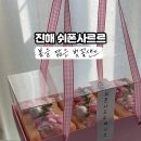 편백로-1 이미지