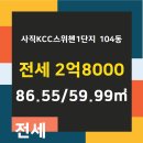 스위첸공인중개사사무소 이미지