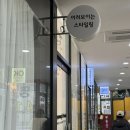 소영이메이크업 이미지