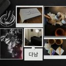 샌드비치 | 다낭 미케비치 마사지 공항 픽업 더 샌드스파 후기