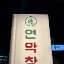인동28길-8 이미지