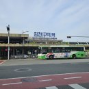 빽다방 김천구미역점 후기 출장 중 들른 역 앞 카페 이미지