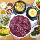 염주명가 이미지