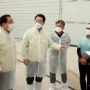 백삼농장 이미지