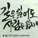 사람人
