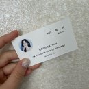 살롱드박하