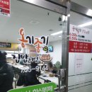 옹기종기한식뷔페 이미지