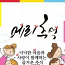 한보따리