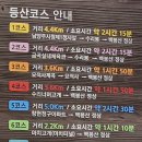 백봉목장 이미지