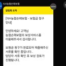 예일약국 | 다낭성 난소증후군 관리 2편: 피검사 수치 정상화 &amp; 농협 실비 신청✨