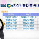 (주)케이티스카이라이프 이미지