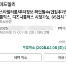 미드멜리호텔 이미지