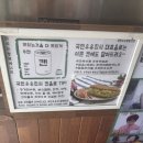국민우유집 안양점 이미지