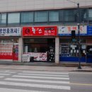 컴메딕부천상동점 이미지