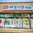 태경카 이미지