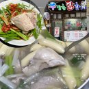 구디 깔깔거리 맛집 구디역 근처 푸짐한 닭한마리 칼국수까지 포장
