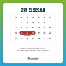 김성호내과의원 이미지