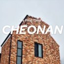 오곡펜션 이미지