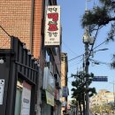 밀양땡초김밥 - 밀양시 삼문중앙로 17 | 밀양땡초김밥