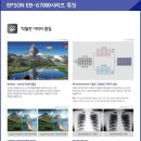 G7000 이미지