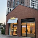 라이스배기 | 노티드 신상 이천쌀 도넛 & 완두배기 화이트라이스 도넛 후기