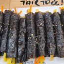선비꼬마김밥 이미지