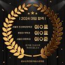 한성수학전문학원 이미지