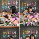 시립월곶어린이집 이미지