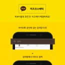 미즈코스메틱 - 광명시 일직로 43 | 미즈코스메틱