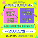 양평해장국(동산점) 이미지