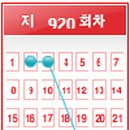 싱글벙글6/45 티스토리