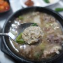 가재울사골순대국 - 은평구 증산로3길 12 | 가재울사골순대국