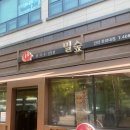 밀숲안산 이미지