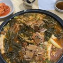 장수한방감자탕 네이버블로그